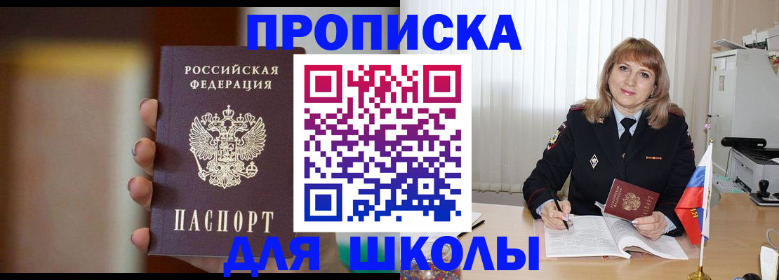 регистрация для дет. сада в Гагарине