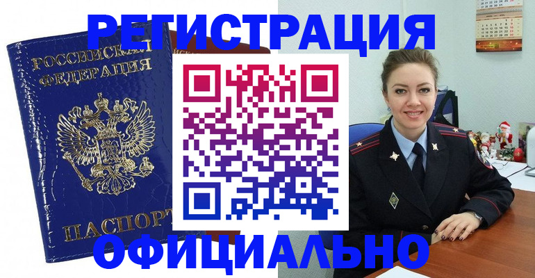 регистрация для дет. сада в Гагарине