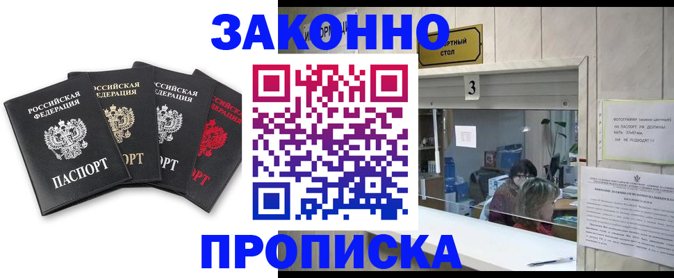 форма 3 в Гагарине