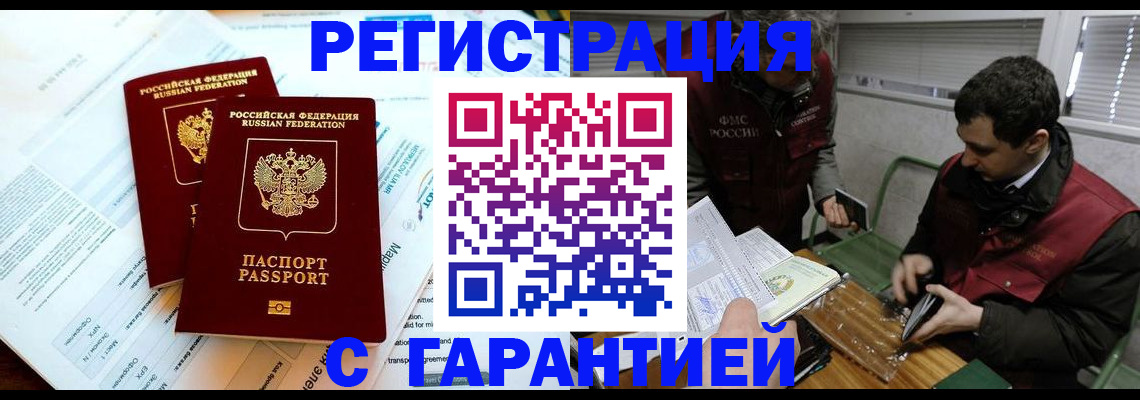 форма 3 в Гагарине